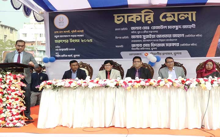 খুলনায় তারুণ্যের উৎসবে চাকরি মেলা